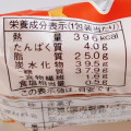 ヤマザキ 金棒クッキーサンド 商品写真 1枚目