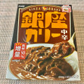 明治 銀座カリー 中辛 商品写真 4枚目
