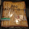 ローソン 素朴なたまごマヨネーズトースト 商品写真 3枚目