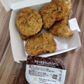 マクドナルド スパイシーチキンマックナゲット 黒胡椒ガーリック 商品写真 1枚目
