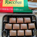 ロッテ ラッカス 商品写真 2枚目
