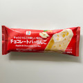 セブン＆アイ セブンプレミアム チョコレートバー りんご 商品写真 1枚目