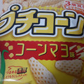 YBC プチコーン コーンマヨ味 商品写真 5枚目
