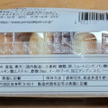ヤマザキ 薄皮 つぶあんぱん 商品写真 2枚目