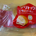 セブン-イレブン マリトッツォ いちごソース入り 商品写真 5枚目