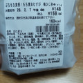 セブン-イレブン もち麦もっちり！梅ひじきおむすび 商品写真 3枚目