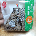 セブン-イレブン もち麦もっちり！梅ひじきおむすび 商品写真 4枚目