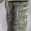 ローソン ローソンセレクト サラダチキンスティック バジル 商品写真 3枚目