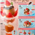 ココス いちごとまるごとチョコプリンのパフェ 商品写真 4枚目