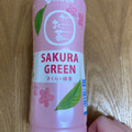 伊藤園 お～いお茶 SAKURA GREEN 商品写真 1枚目