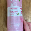 伊藤園 お～いお茶 SAKURA GREEN 商品写真 2枚目