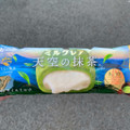 赤城 ミルクレア 天空の抹茶 商品写真 4枚目