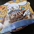 森永 MOW リッチチョコ＆ミルク 商品写真 2枚目
