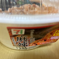 セブン-イレブン つるもち太麺春雨 麻辣湯 商品写真 3枚目
