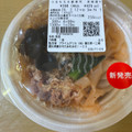 セブン-イレブン つるもち太麺春雨 麻辣湯 商品写真 4枚目