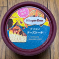 ハーゲンダッツ ブリュレチーズケーキ 商品写真 2枚目