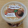 ハーゲンダッツ グリーンクラフト チョコレート＆マカデミア 商品写真 2枚目