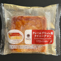 ファミリーマート ファミマルBakery クレームブリュレ風クイニーアマン 商品写真 1枚目