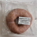 セブン-イレブン ほおばりんぐドーナツ 商品写真 2枚目