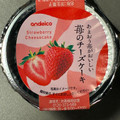 アンデイコ 苺のチーズケーキ 商品写真 1枚目