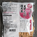 渡辺製菓 わけとく 豆せんべい落花生 無選別 商品写真 2枚目