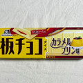 森永製菓 板チョコアイス カラメルプリン味 商品写真 1枚目