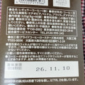 コープ モカブレンド コーヒーバック 商品写真 3枚目