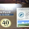 コープ モカブレンド コーヒーバック 商品写真 4枚目