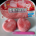ロッテ 雪見だいふく ハートのいちご 商品写真 1枚目