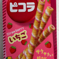 YBC ピコラ いちご 商品写真 2枚目