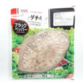 CGC サラダチキン ブラックペッパー 商品写真 4枚目