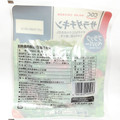 CGC サラダチキン ブラックペッパー 商品写真 1枚目