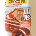 ロッテ ことりっぷ 小さなチョコパイ 白いくものさくらんぼのショートケーキ 商品写真 1枚目