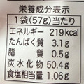 亀田製菓 亀田のうす焼リッチ 梅ざらめ 商品写真 1枚目