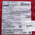 ジョンソンヴィル チェダーチーズ 商品写真 2枚目