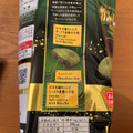 不二家 カントリーマアムミニ お濃い抹茶 商品写真 4枚目