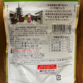 不二家 ホームパイ チビだらけもぶらり日本の旅 京都編 商品写真 2枚目