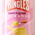 プリングルズ バターキャラメル 商品写真 1枚目