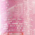 プリングルズ バターキャラメル 商品写真 2枚目