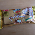 有楽製菓 ブラックサンダー うっとりジャンドゥーヤ 商品写真 5枚目