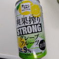 アシードブリュー 爽果搾り ストロング グレープフルーツ 商品写真 1枚目