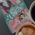 ハート にゃんグミ 商品写真 3枚目