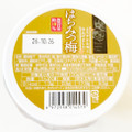 河鶴 はちみつ梅 商品写真 2枚目