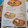 コナズ珈琲 コナズチーズバーガー 商品写真 3枚目