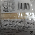 ローソン もっちりとした白いチーズパン 商品写真 4枚目