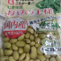 高口又四郎商店 お豆の王様 商品写真 1枚目
