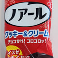 赤城 ノアール クッキー＆クリーム 商品写真 4枚目