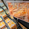 トライアル たっぷり玉子サンド 商品写真 1枚目