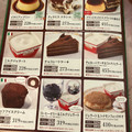 サイゼリヤ ランチメニュー ミートソースボロニア風 商品写真 5枚目