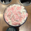 スターバックス 桜 咲くよ 白桃 フラペチーノ 商品写真 4枚目